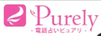 ピュアリ